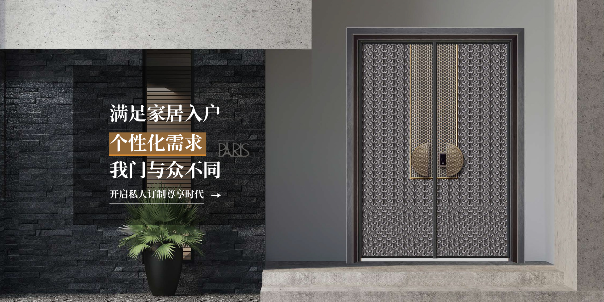 木材粉碎設備